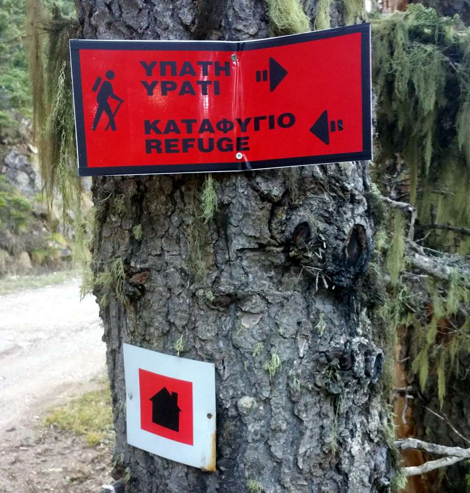 Σήμανση στο μονοπάτι Υπάτη-καταφύγιο ΕΟΣ